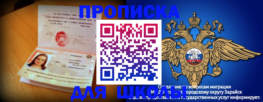 форма 3 в Курчалом